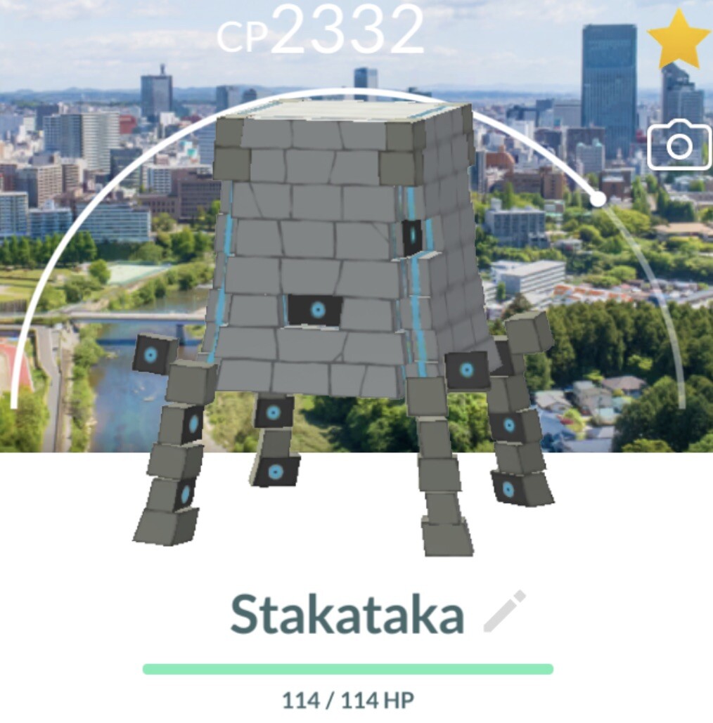 Pokémon Go | Non Shiny Background Sendai | Trade Registered 20K Stardust