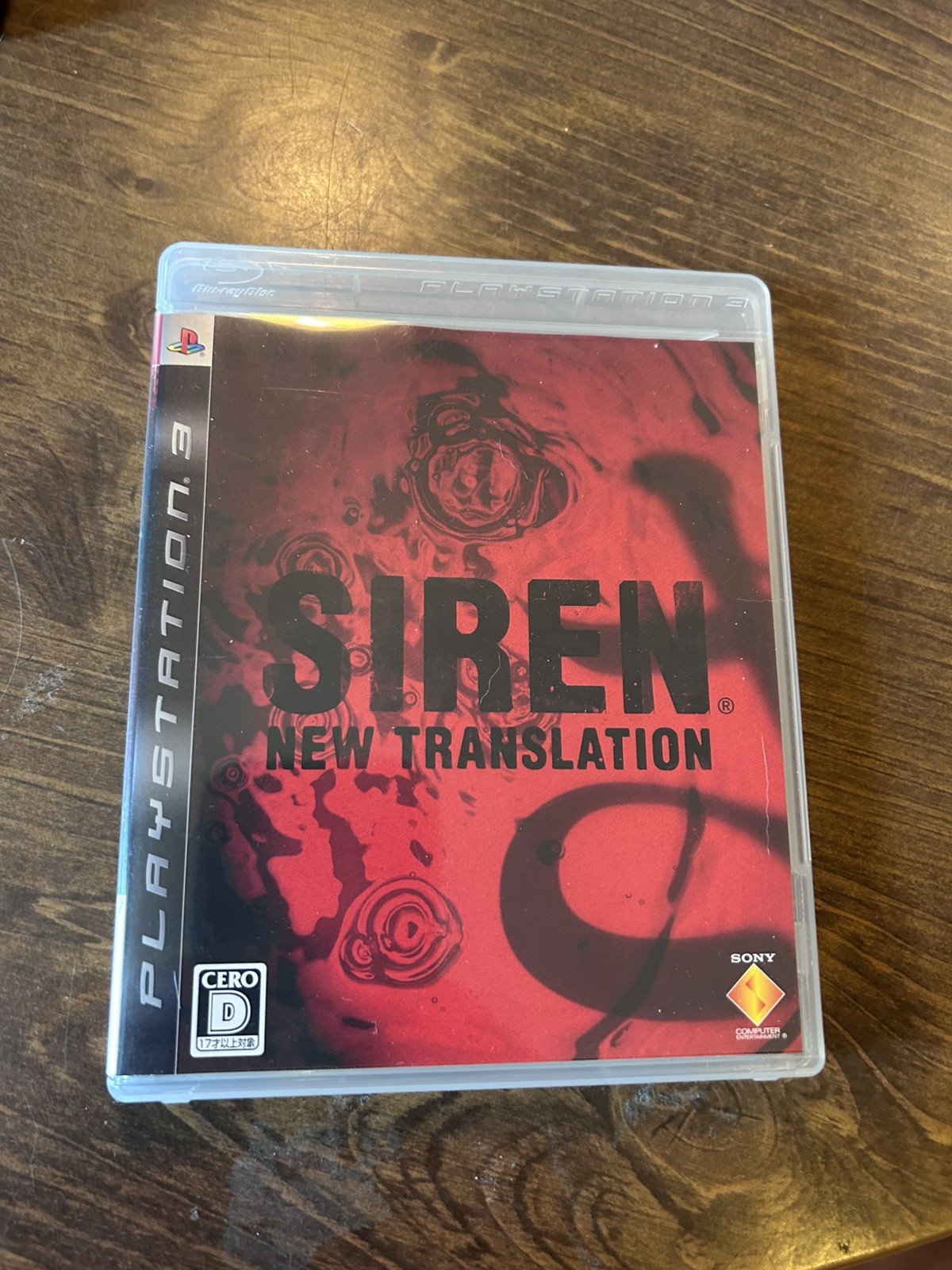 Siren: New Translation (PlayStation 3, 2009) CiB Tested US Seller