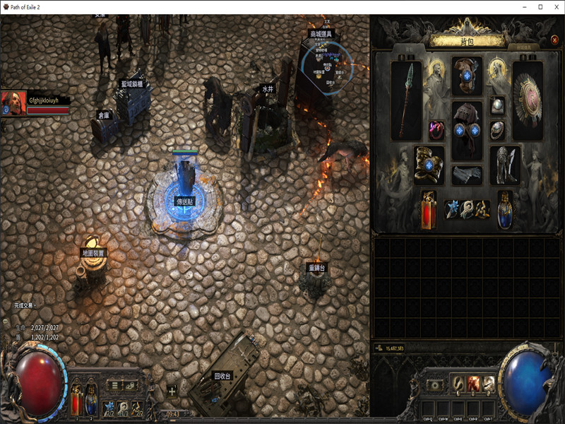Runes of Aldur PATH OF EXILE 2 Divine Orbs🔥POE2 CURRENCY SOFTCORE🔥Virtual Item