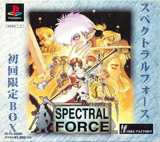 Spectral Force LE Box Set PS1 Playstation 1 Japan Import N.Mint/Mint US SELLER