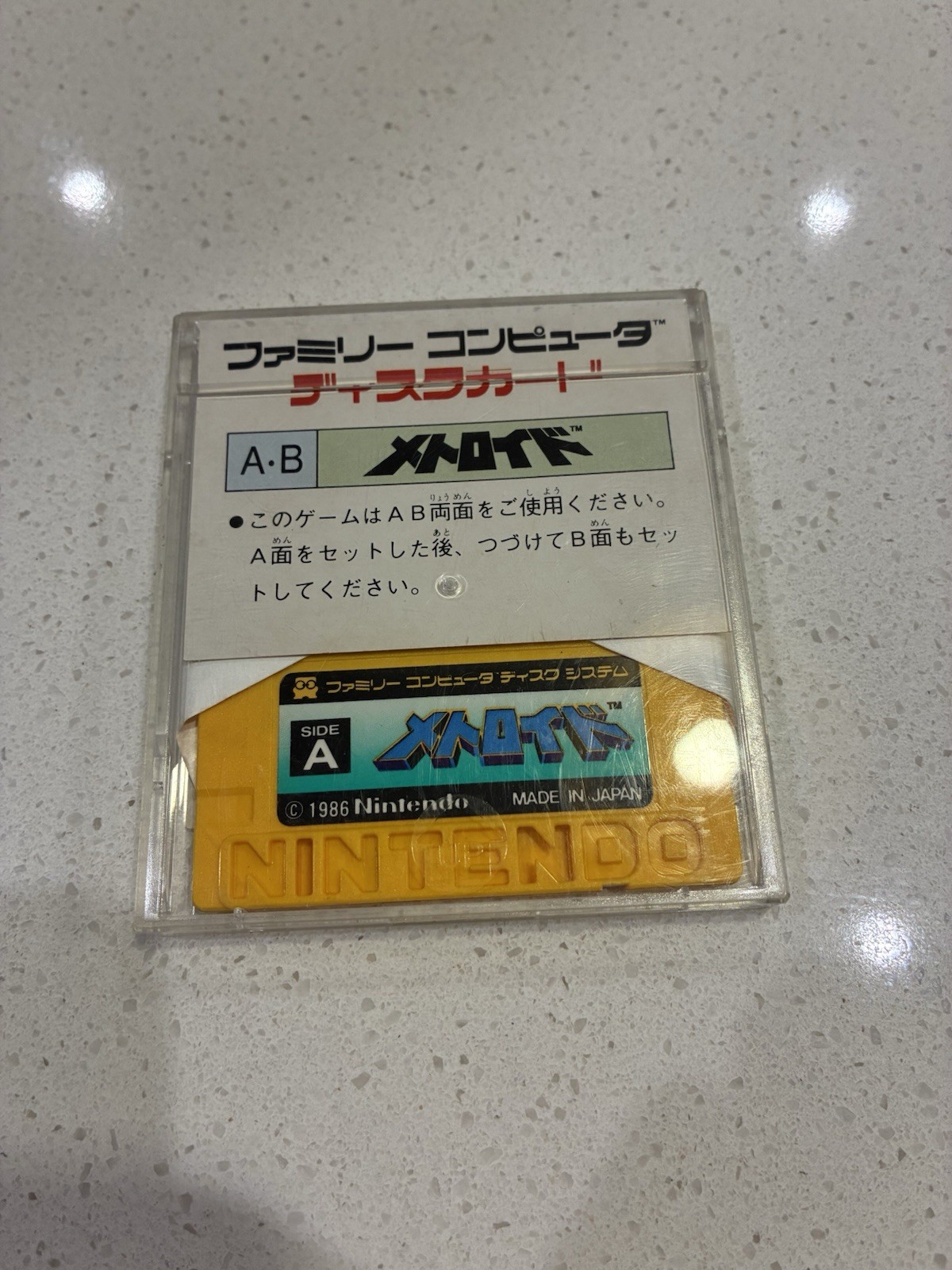 Metroid – Item Only – Good Condition – US Seller – Tested – Famicom Disk System