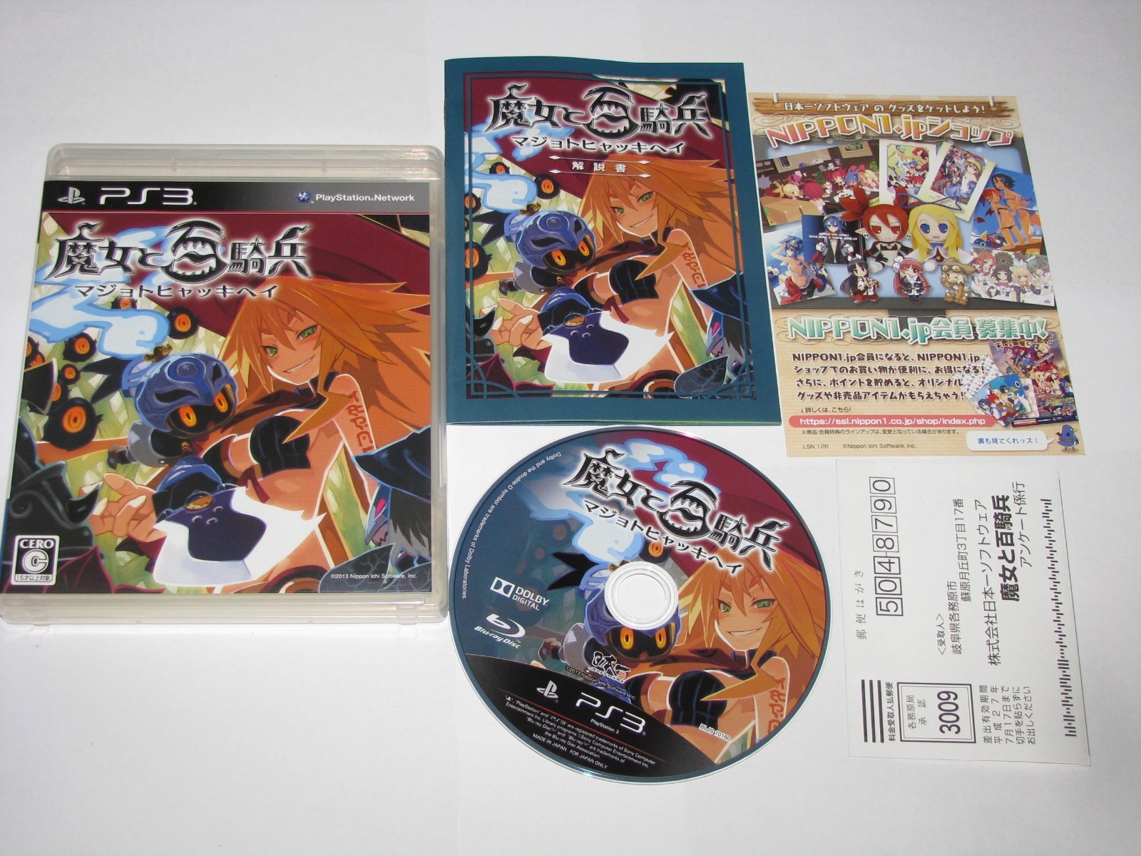 Majo to Hyakkihei The Witch and the Hundred Knight PS3 Japan import US Seller