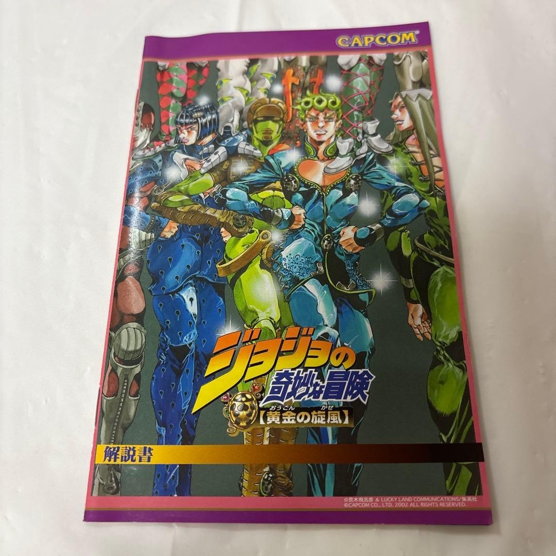 PS2 PlayStation2 GioGio’s Bizarre Adventure jojo Action Sony Japanese Game Soft