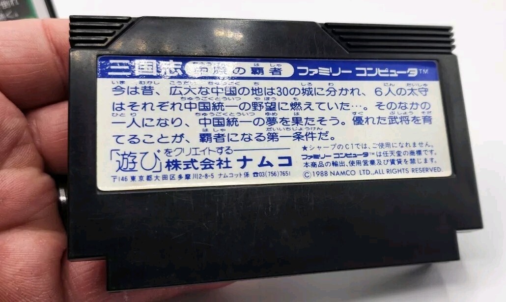 Sangokushi Chugen no Hasha Namcot Famicom Japan Import US Seller