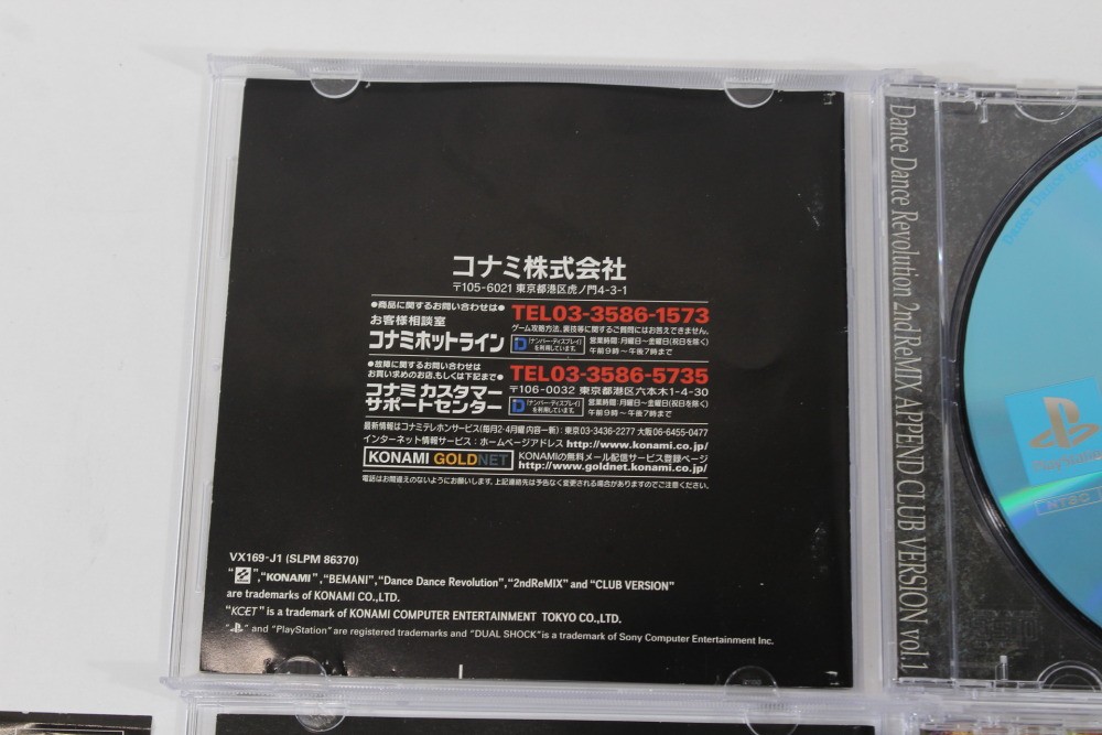 LOT 5 Dance Dance Revolution 1 2ndReMIX Append Club Vol 1 & 2 3rdMix PS1 Japan