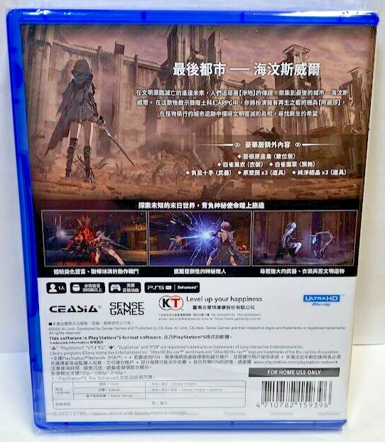 AI Limit [Deluxe Edition] (Multi-Language) PS5 Brand New Game (2025 Action RPG)