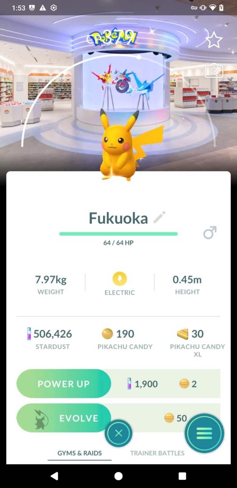 ✨ New Shiny Pikachu Center Stamp Rally Background (Japan) ✨ PTC – Description