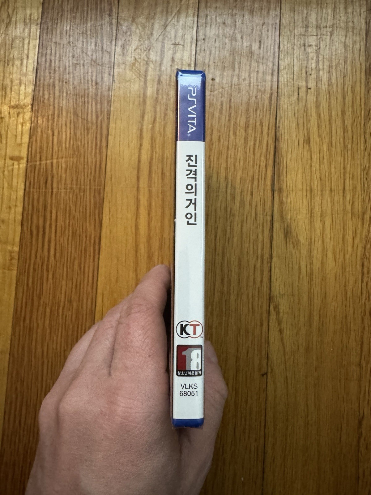 Attack on Titan Shingeki no Kyojin PS Vita Koei Tecmo Import Korean