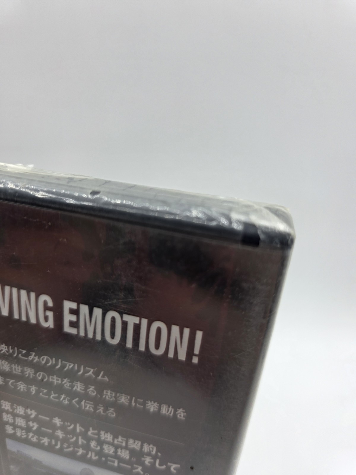 Japanese Driving Emotion Type-S Sony PlayStation 2 Ps2 New US Seller Japan Only