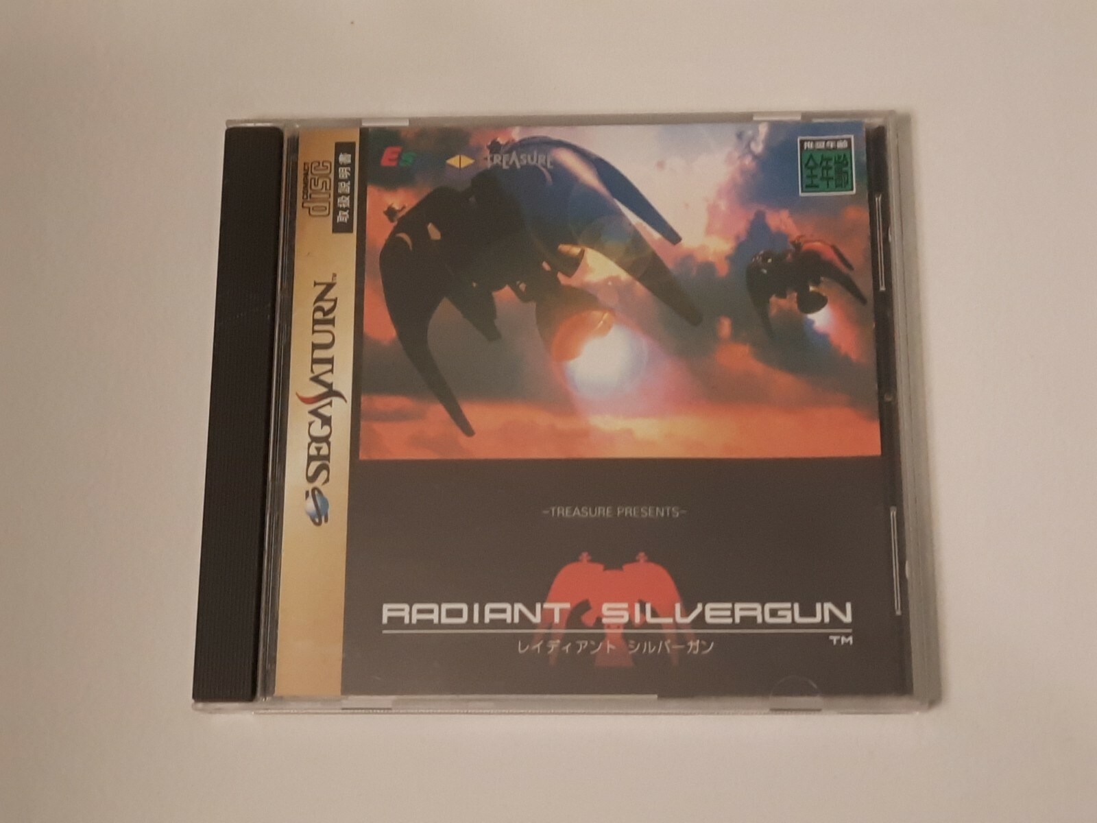 Radiant Silvergun/Spine card included (Sega Saturn, 1998)Vg condition, U.S Buyer