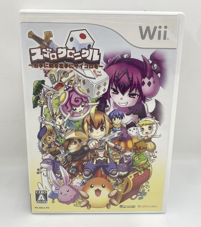 Sugoro Chronicle Nintendo Wii Japan Version Tested Compile Heart Used 2008
