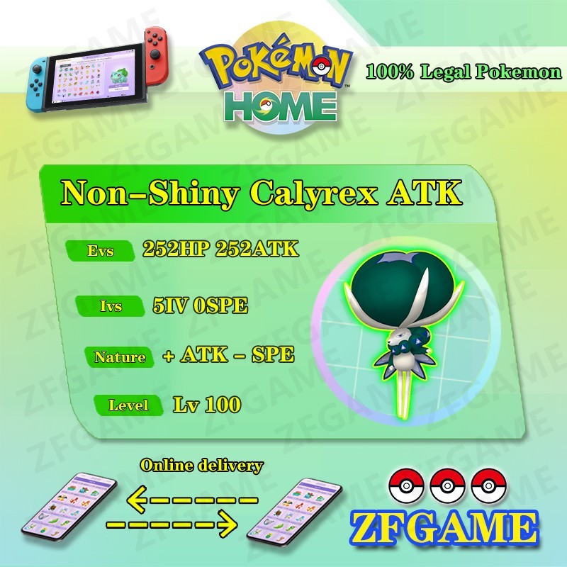 ✨5IV 0SPE Normal Calyrex ATK + EVS🚀 POKEMON HOME✨Champions✨Online delivery⚡