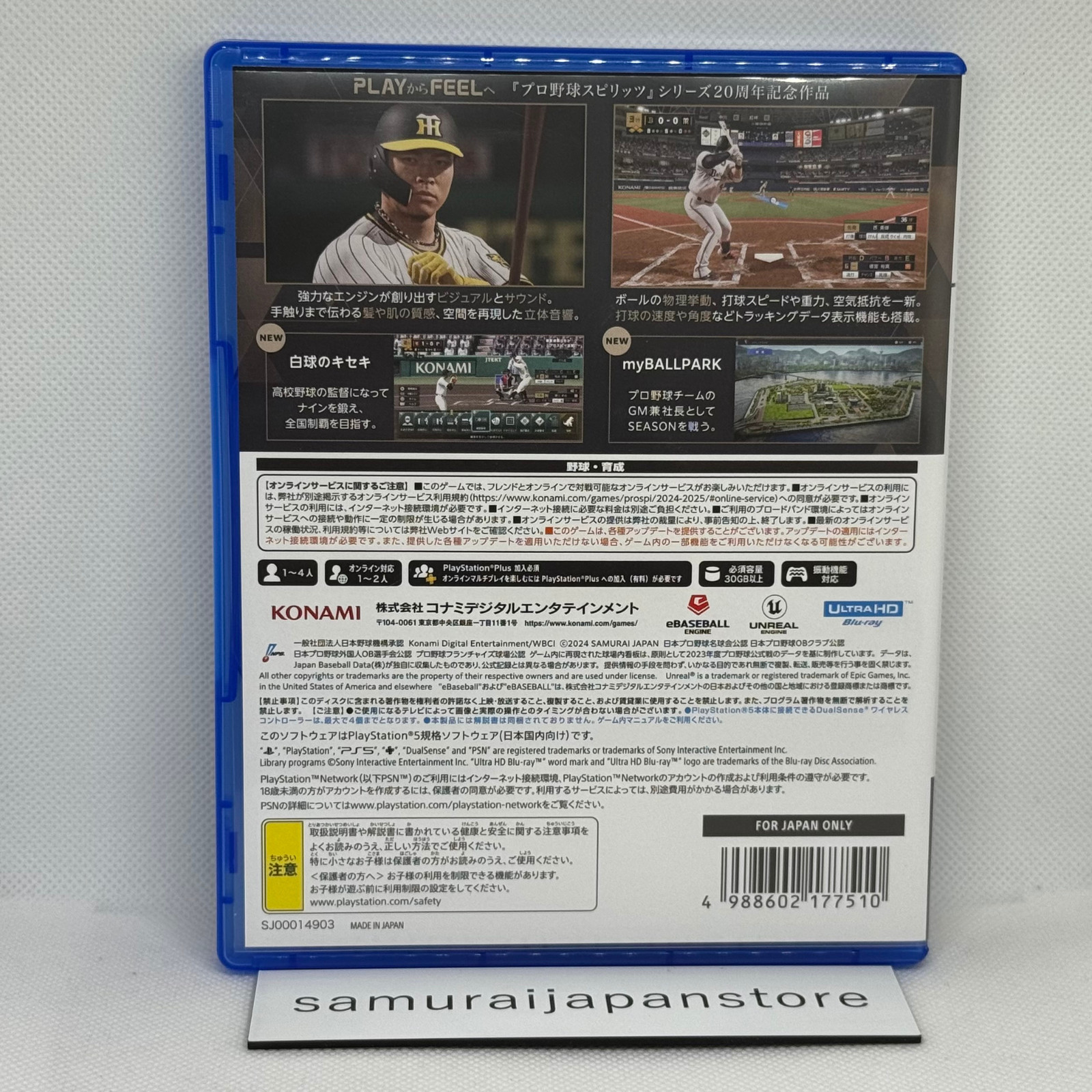 Professional Baseball Spirits 2024-2025 PS5 PlayStation 5 KONAMI Japanese