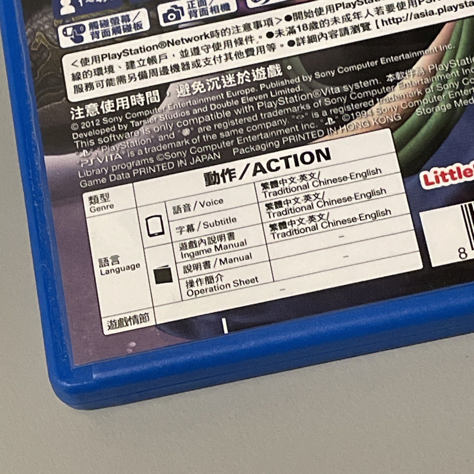 Asian English Version Little Big Planet CIB PS Vita Tested Region Free