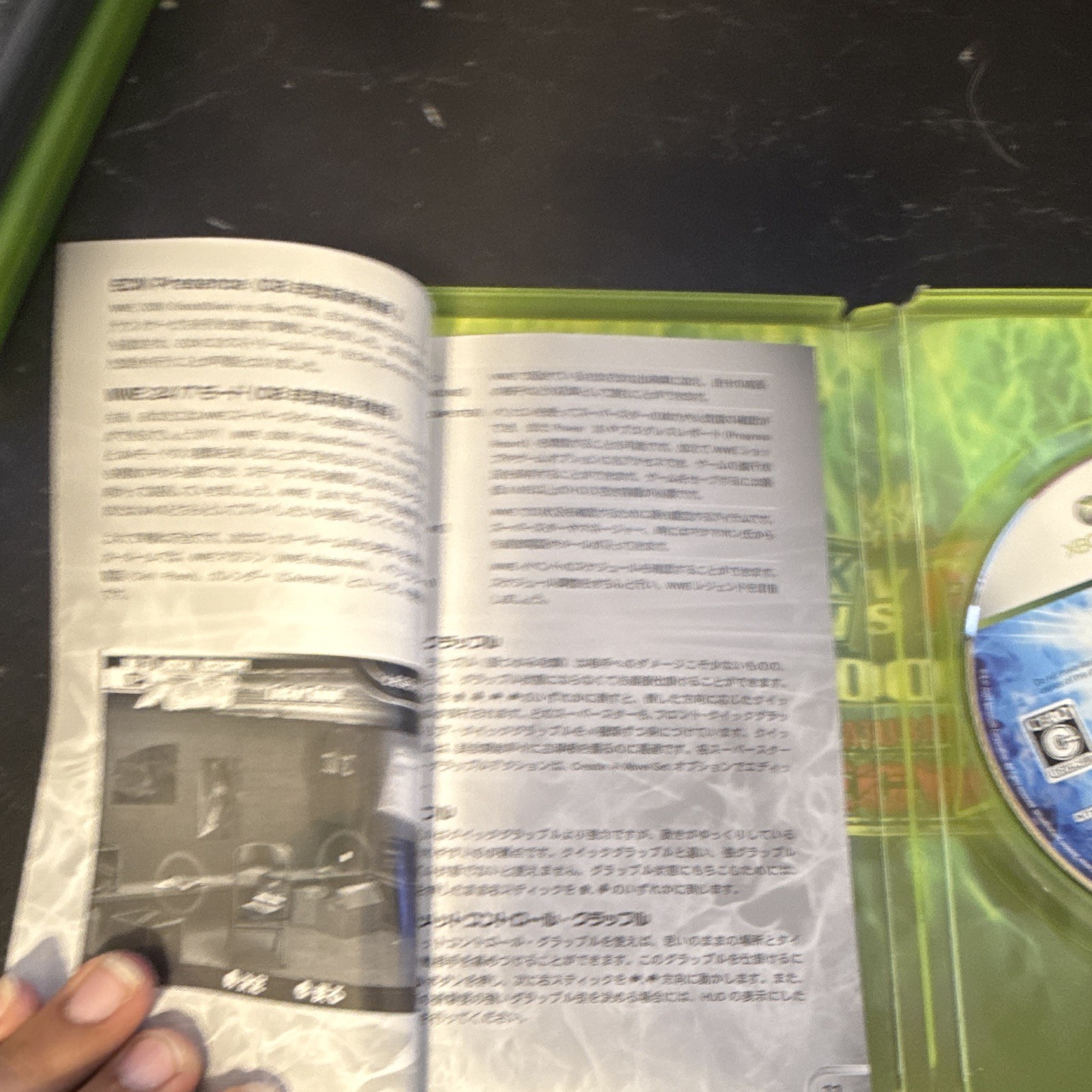 WWE Smackdown vs. Raw 2008 Xbox 360 CIB JAPAN VERSION
