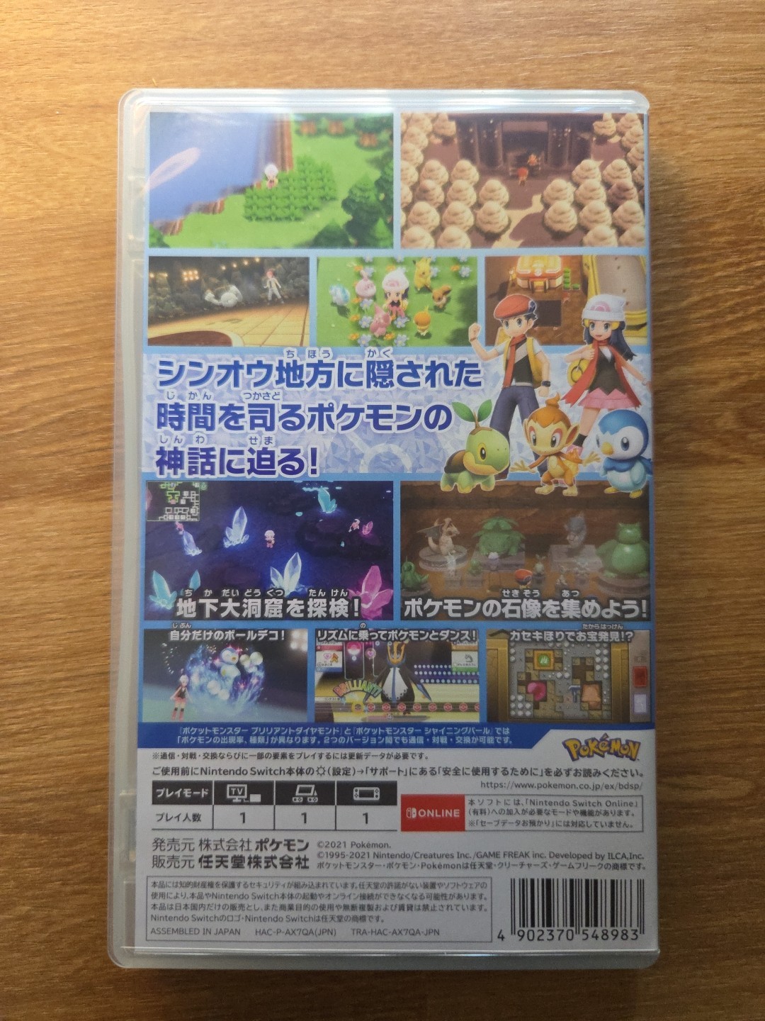 Pokemon Brilliant Diamond Nintendo Switch Game [Japan Version] [Multi-language]