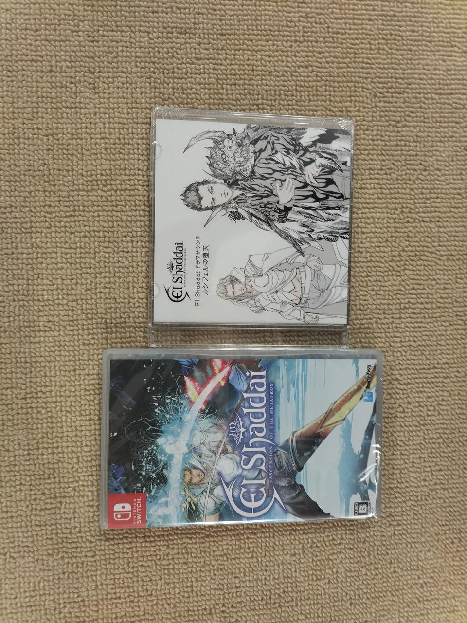 RAINY FROG El ShaddaiAscension of the Metatron HD Remaster Nintendo Switch