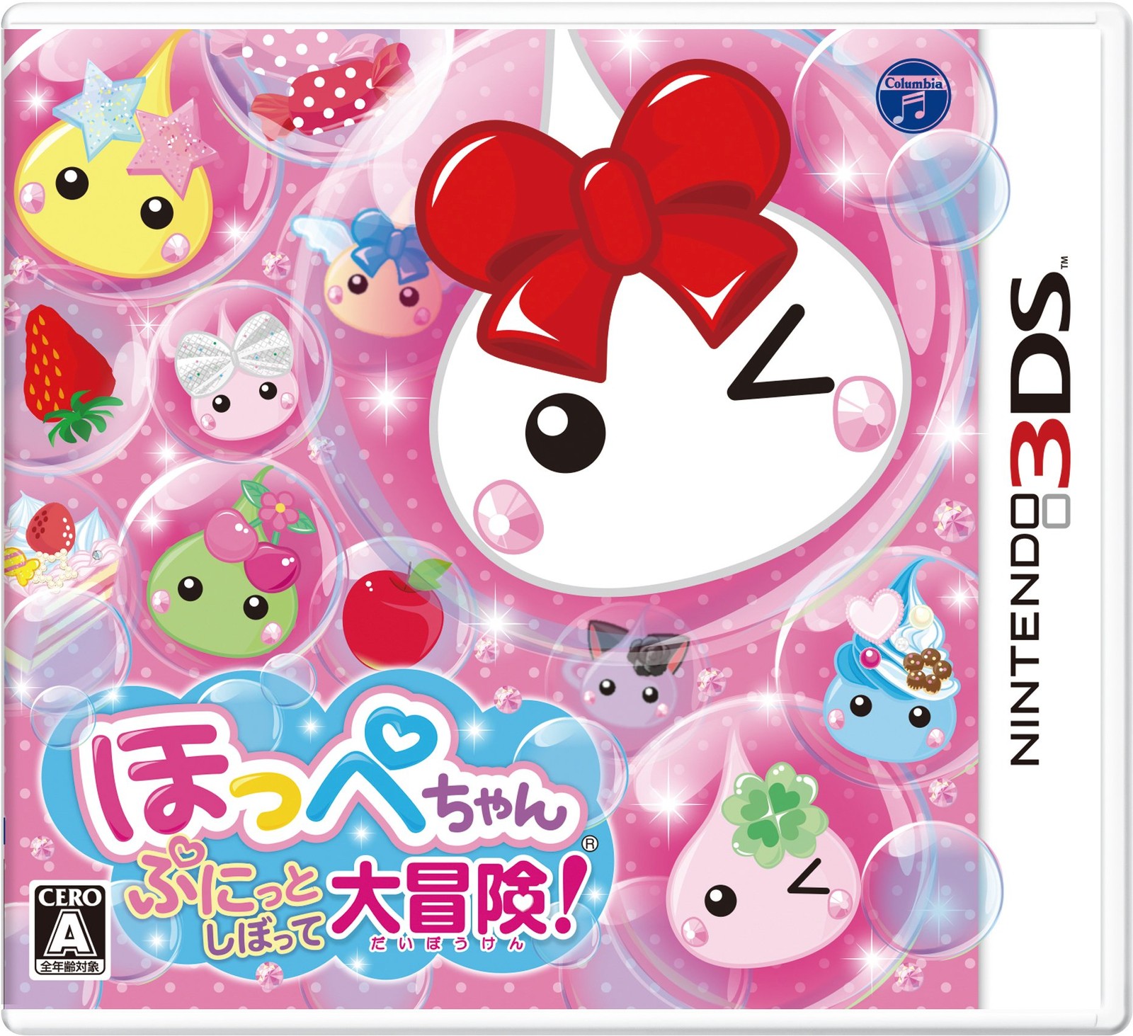 Hoppe-chan: Squeeze and Embark on a Big Adventure! – 3DS