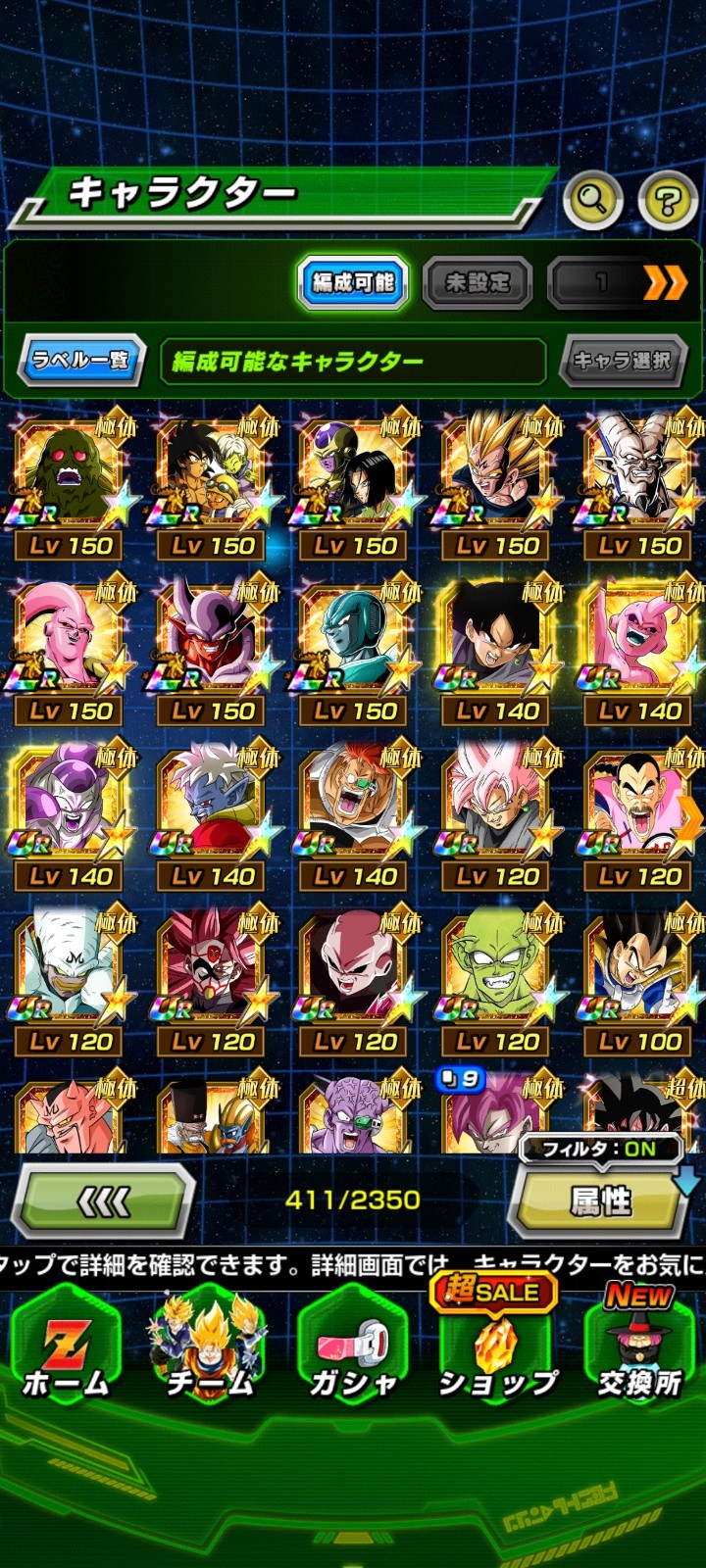 Dokkan Battle JP Account