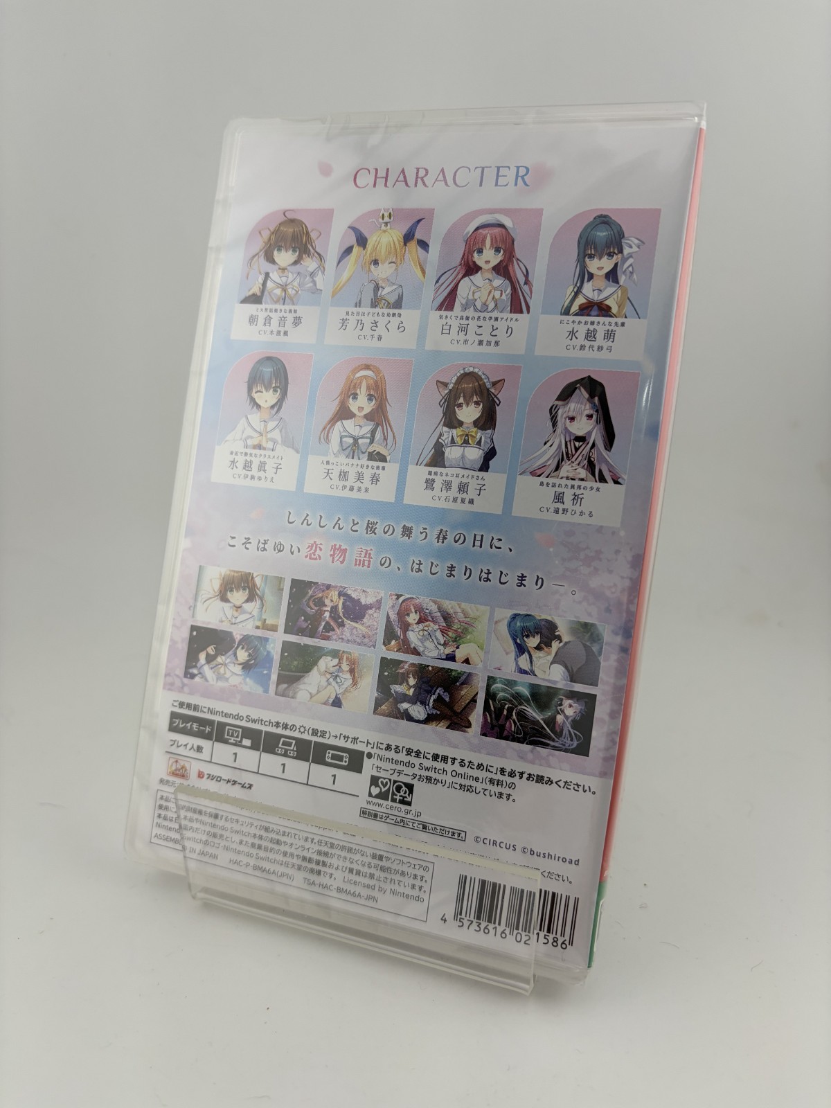 NEW! D.C. Re:tune Da Capo Retune DC (Nintendo Switch) USA Seller!