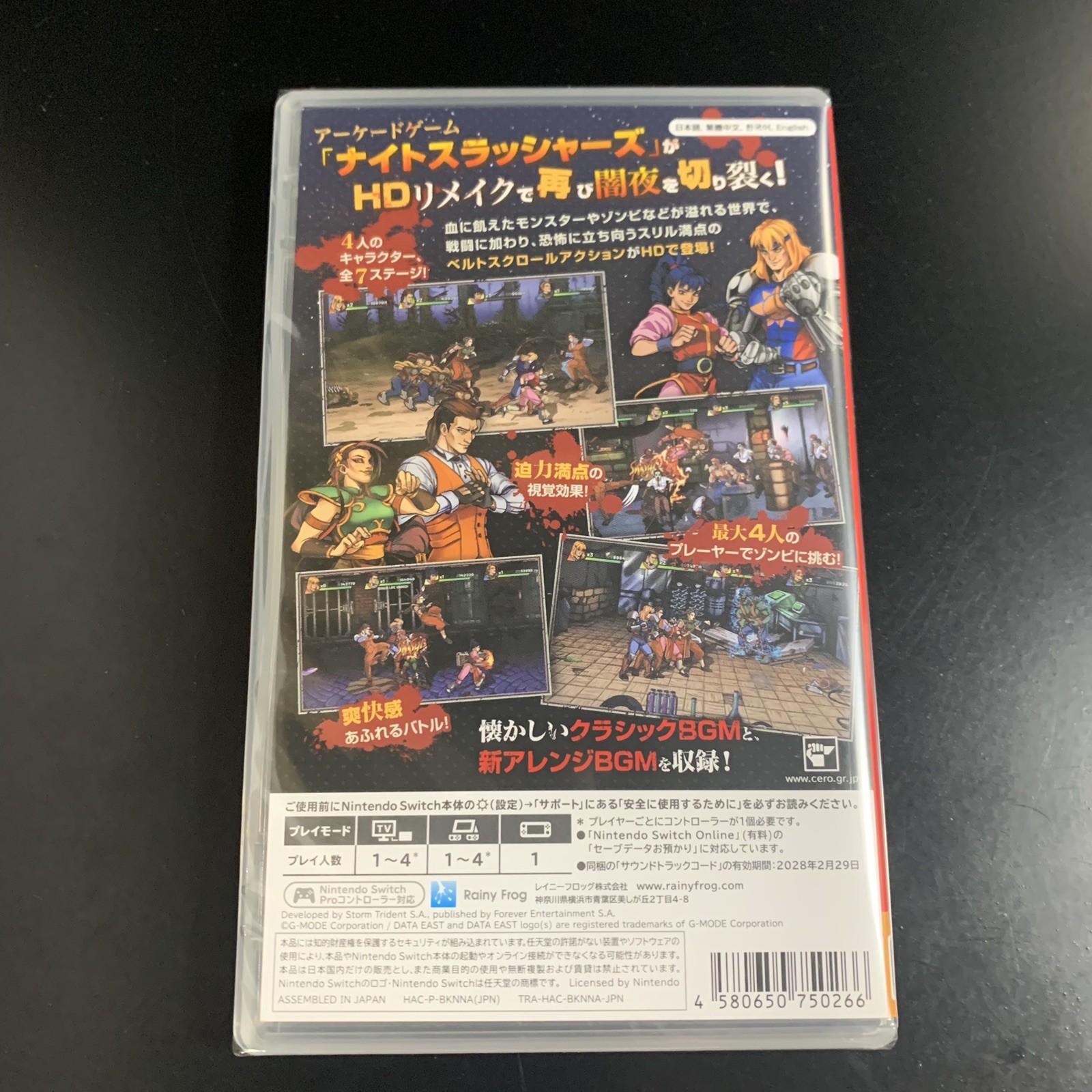 Unopened SW Night Slashers Remake Nintendo Switch Rainy Frog Sealed Beat ‚Em Up