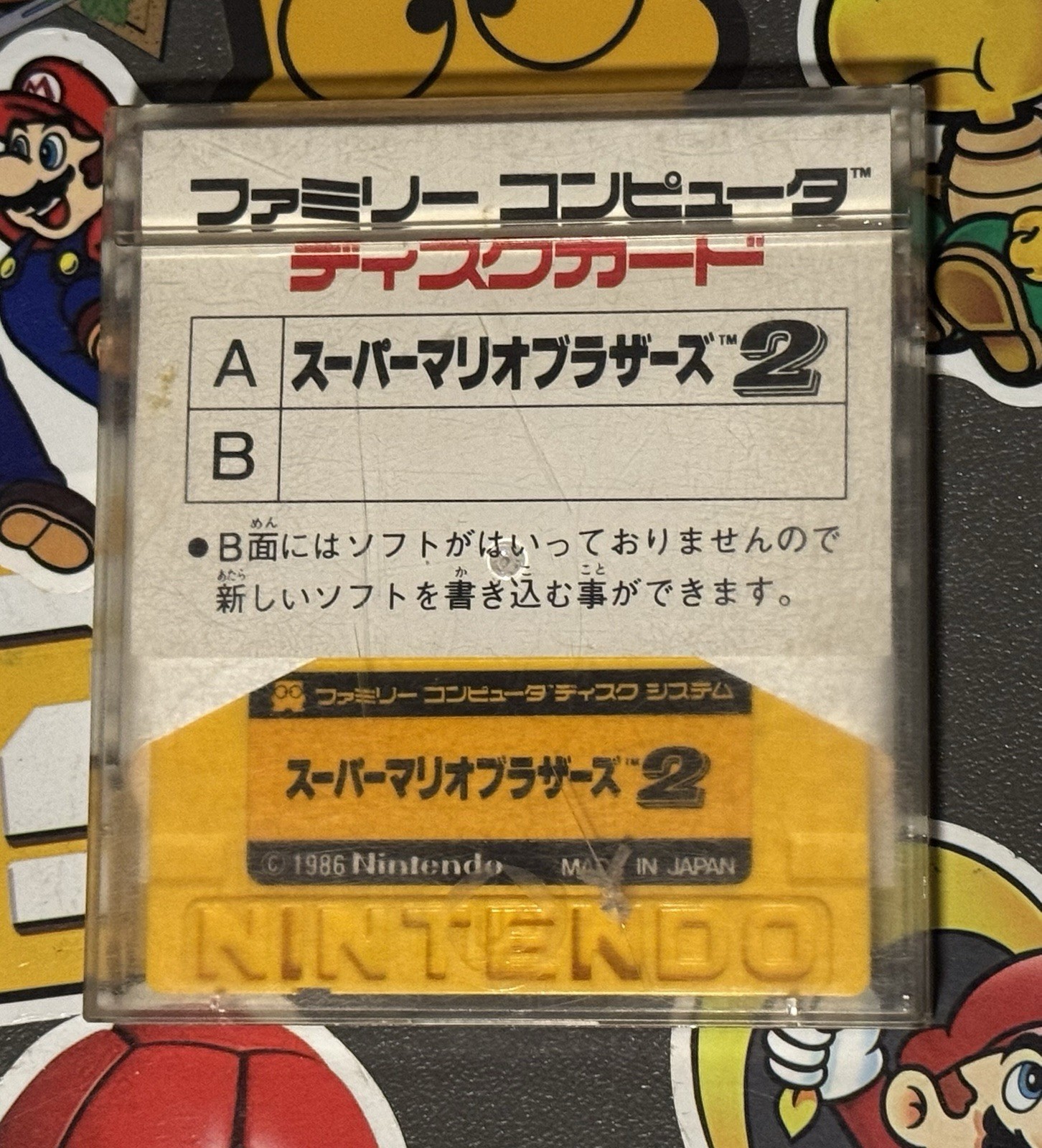 Super Mario Bros. 2 Nintendo Famicom Disk System Japan Import US Seller