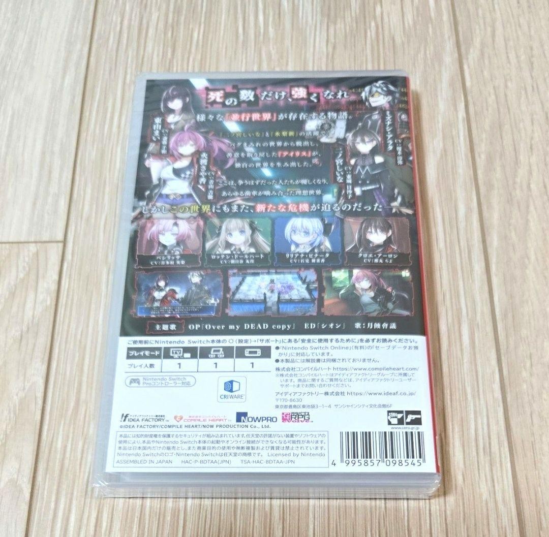 Death end reQuest Code Z Switch Japan Import Japanese Text Voice Region Free New