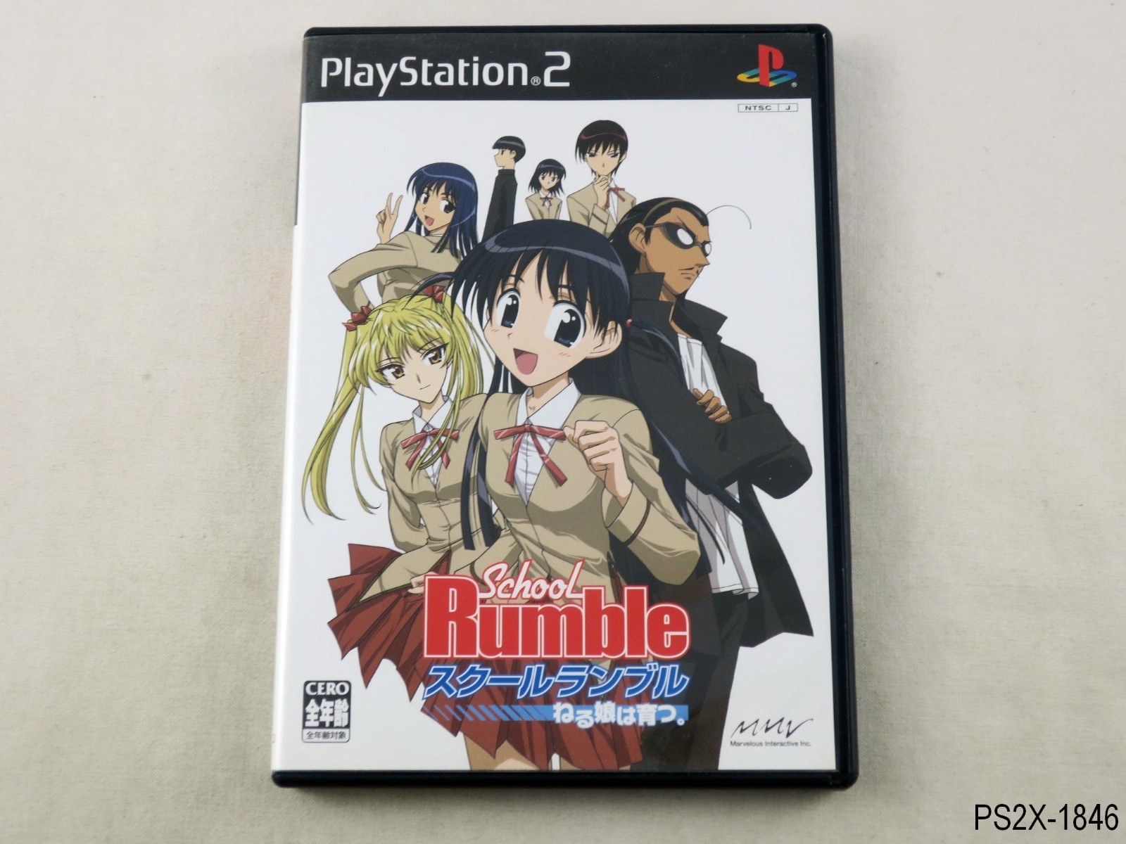 School Rumble Neru Musume wa Sodatsu Playstation 2 Japanese Import PS2 JP Japan