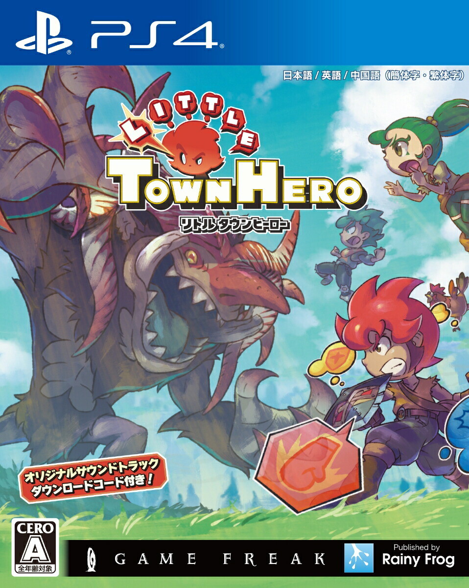 Unopened PS4 Little Town Hero Sony PlayStation 4 Rainy Frog Sealed RPG JP