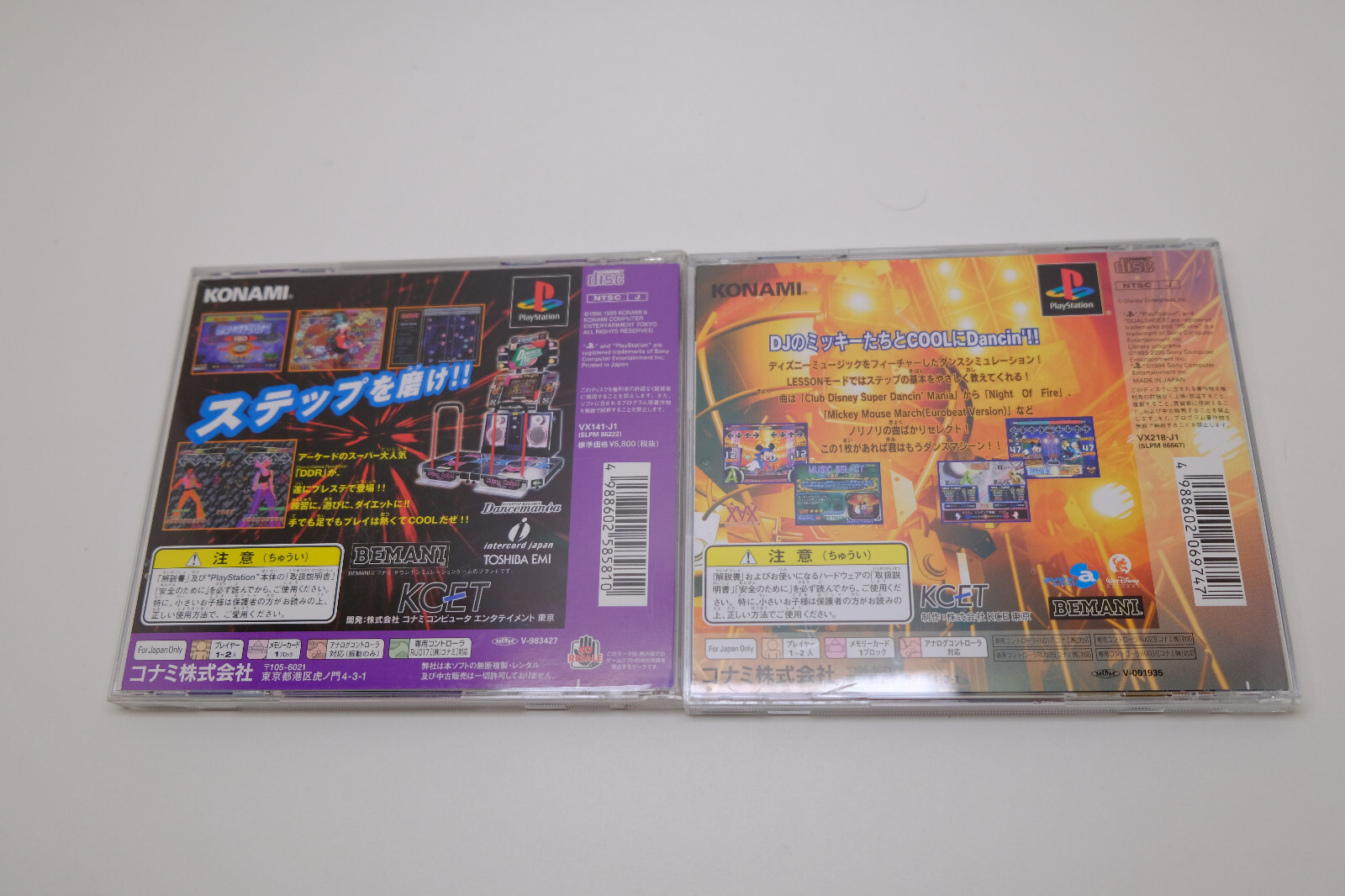 Dance Dance Revolution Disney’s Rave Sony PS1 Japan *US Seller* *Works*