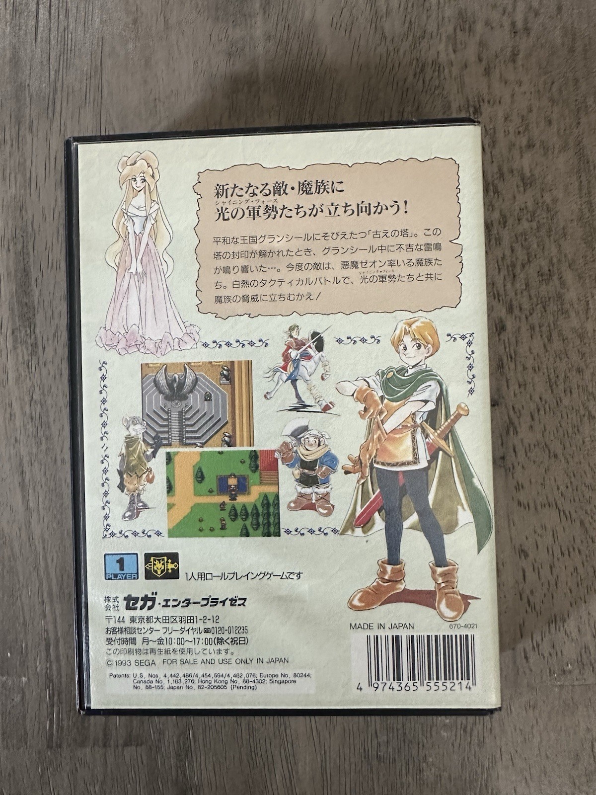 Sega Mega Drive Shining Force 2 boxed + Map Japan MD game US Seller