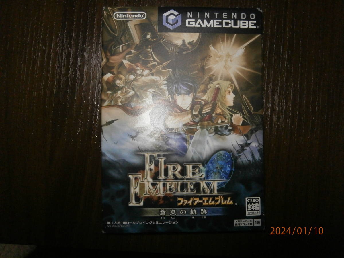 Nintendo Fire Emblem Path of Radiance Game Software with Strategy Guide Used