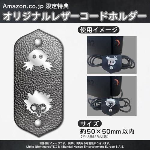 Little Nightmares 3 PS5 Japan New Amazon Limited Leather Holder Early Bonus Code