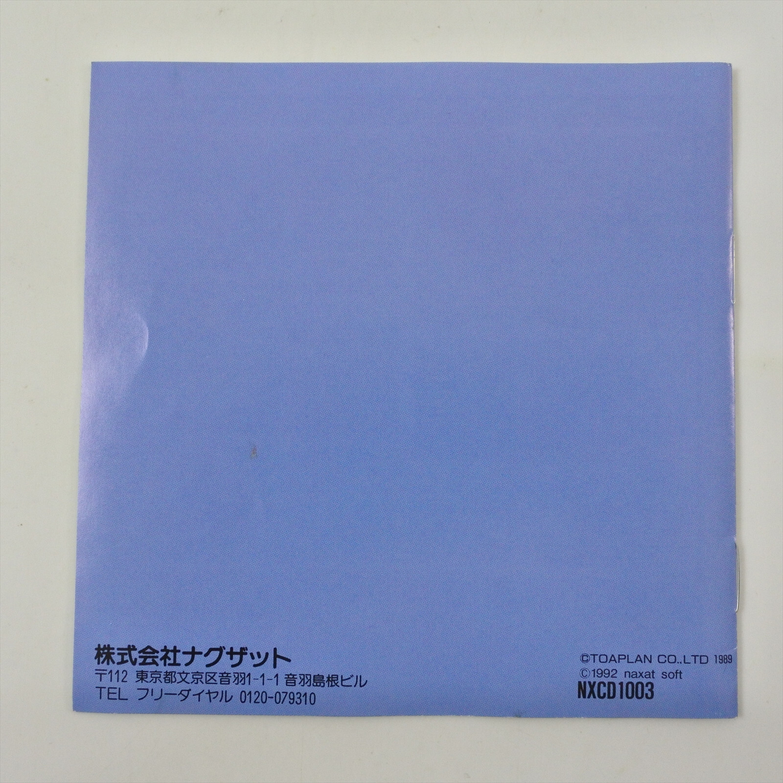 ZERO WING PC Engine CD 2101 pe