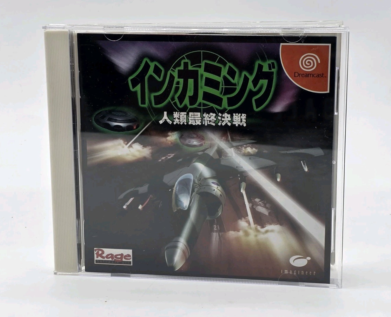 Japanese Incoming Humanity Last Battle Sega Dreamcast Complete Obi US Seller