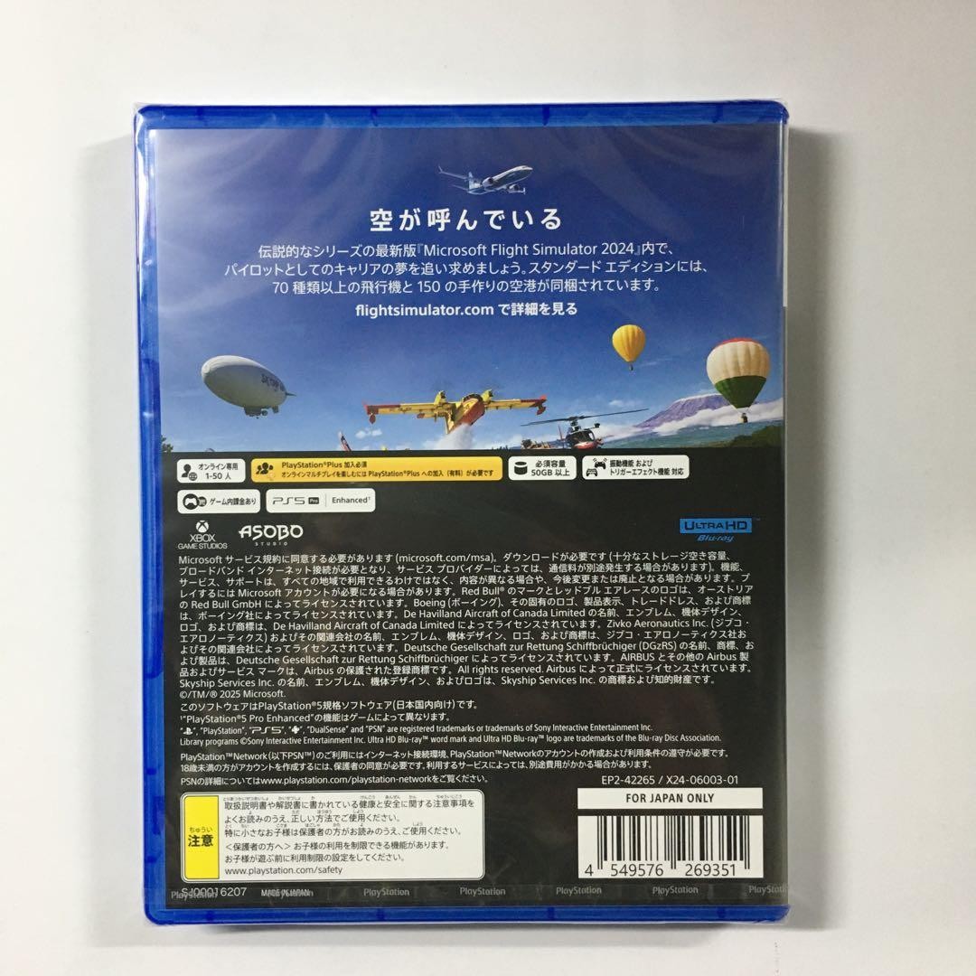 PS5 PlayStation 5 Microsoft Flight Simulator 2024 Game Japan Rare NEW