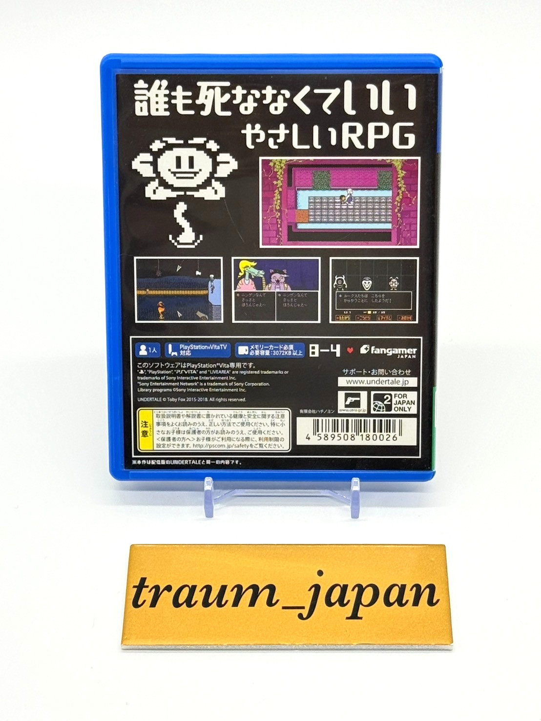 Undertale RPG 8-4 PS Vita Hachinoyon Sony Plalystation Vita Japan Tetsted