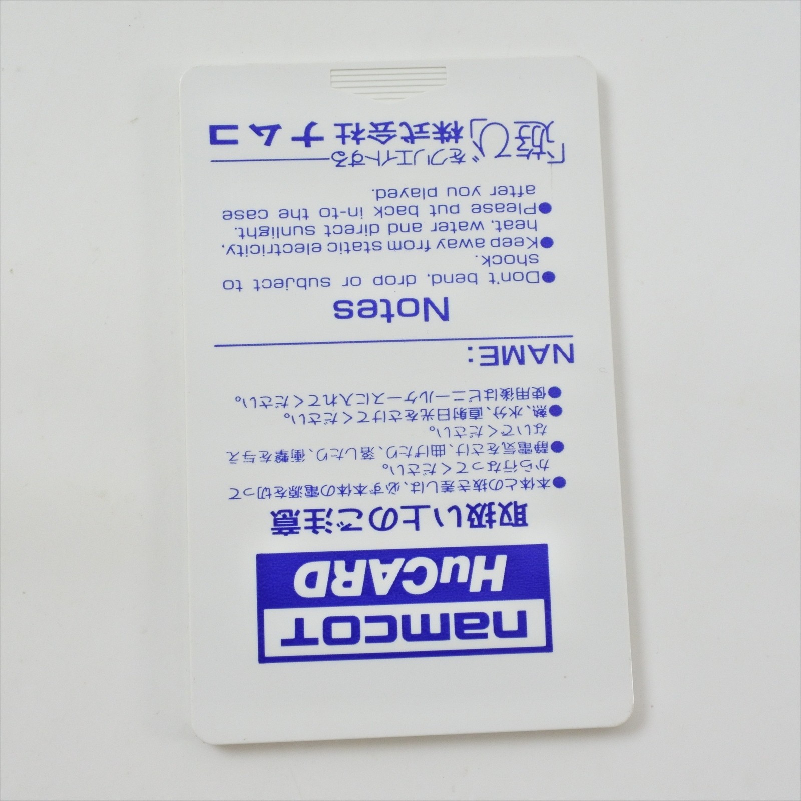 GENPEI TOMADEN 2 PC Engine Hu 0986 pe