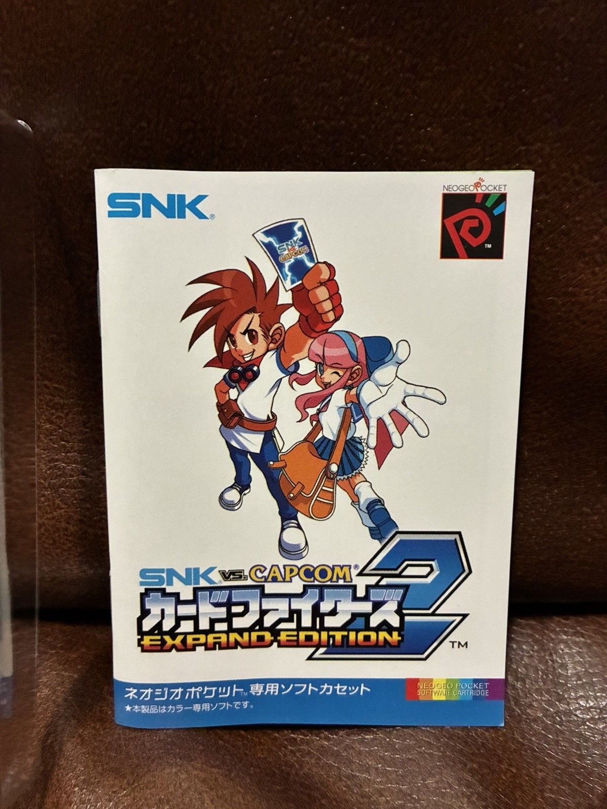 SNK vs Capcom Cardfighters Clash 2 Neo Geo Pocket CIB w/Phone Card NGP01160 NGPC