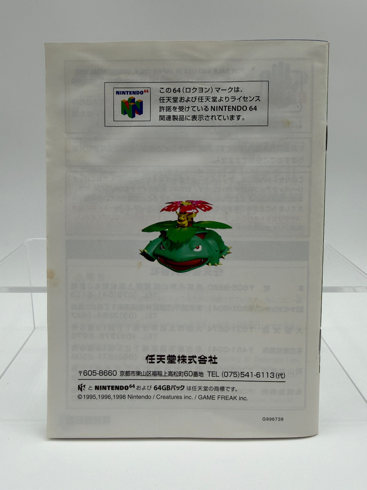 POKEMON STADIUM Japan Nintendo 64 N64 With Box & Manual US Seller N640420