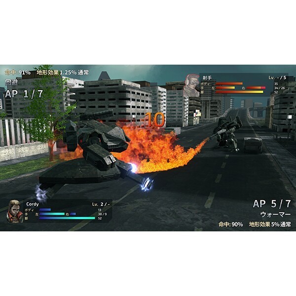 [Front Mission 2nd Remake] PS5 PlayStation 5 Rainy Frog Japan Version NEW SW