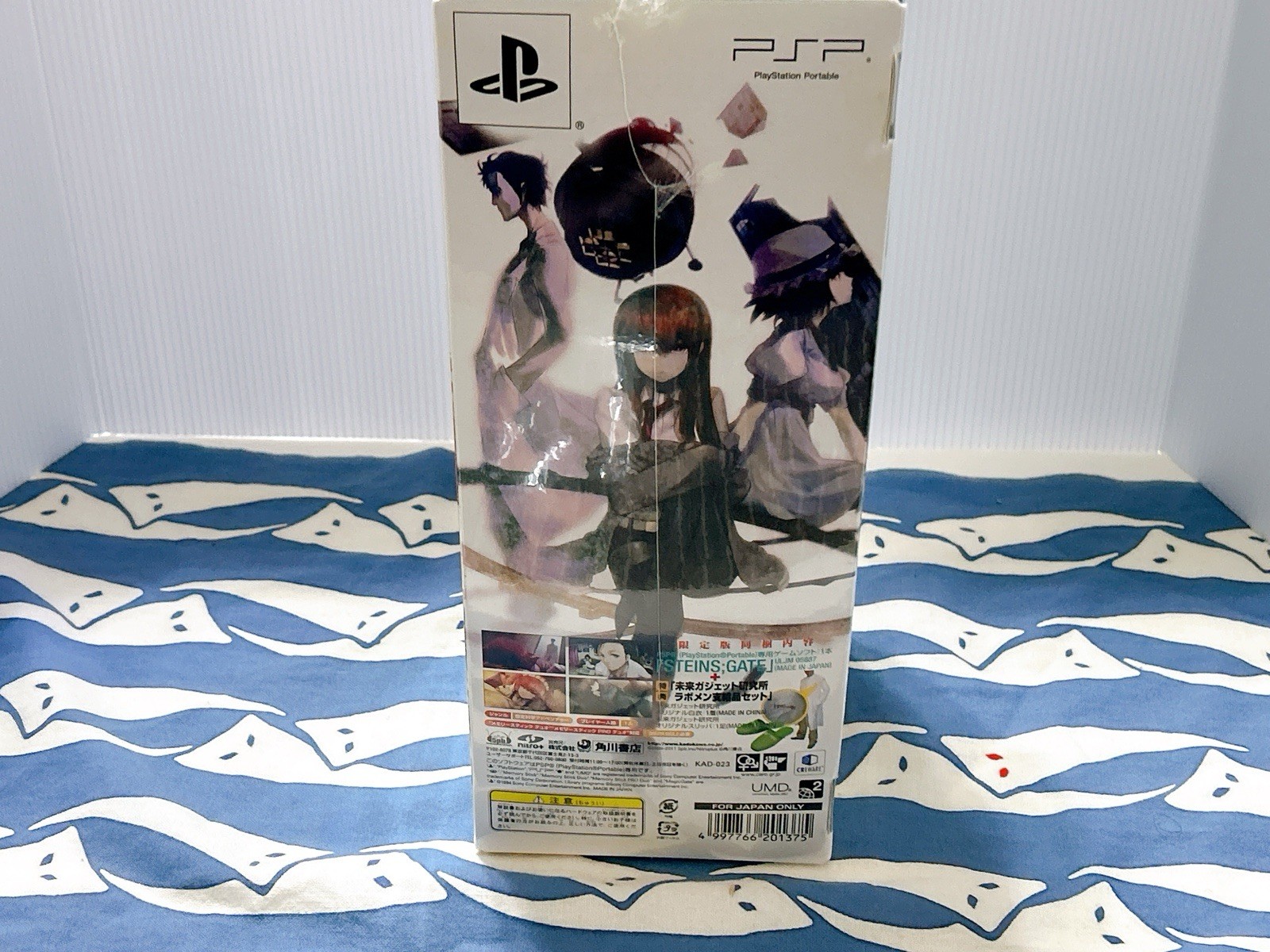 Steins;Gate PSP Limited Edition BOX NEW Factory Sealed w/ Rare Phone Strap JP