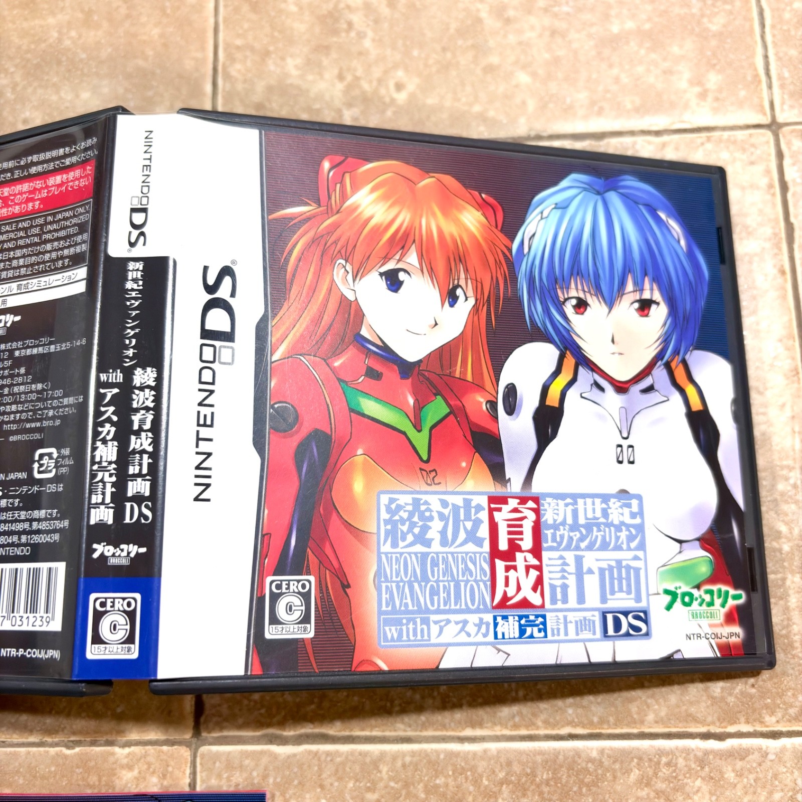 Neon Genesis Evangelion Ayanami Raising Project CIB Nintendo DS REGION FREE Jpn