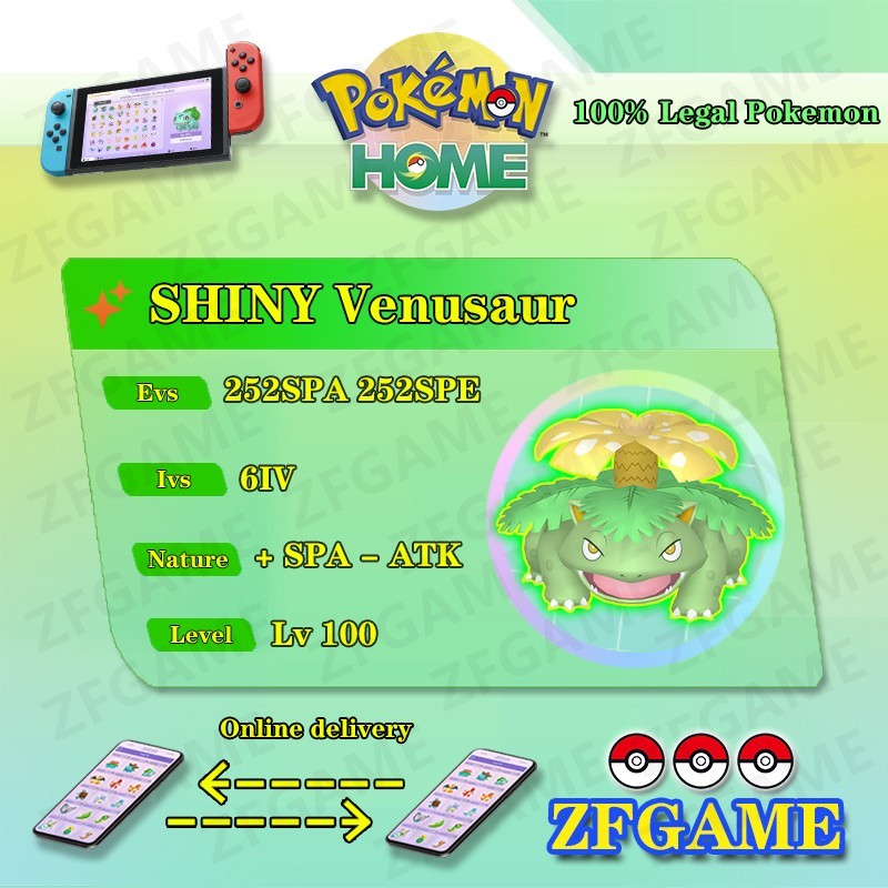 ✨6IV SHINY Venusaur + EVS🚀 POKEMON HOME✨Champions✨Online delivery⚡