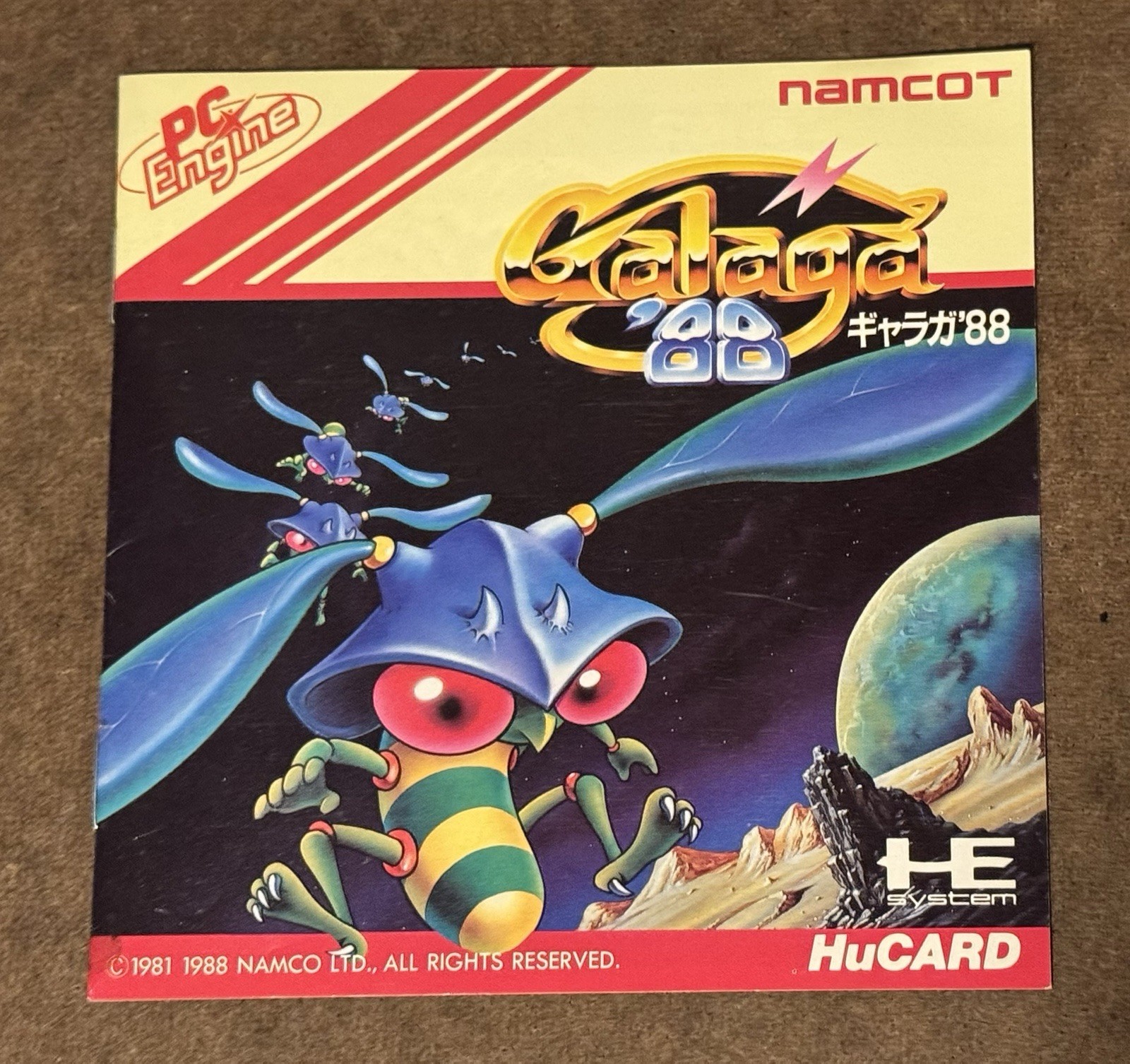 Galaga 88 PC Engine HuCard Japan Import PCE TurboGrafx US Seller TESTED