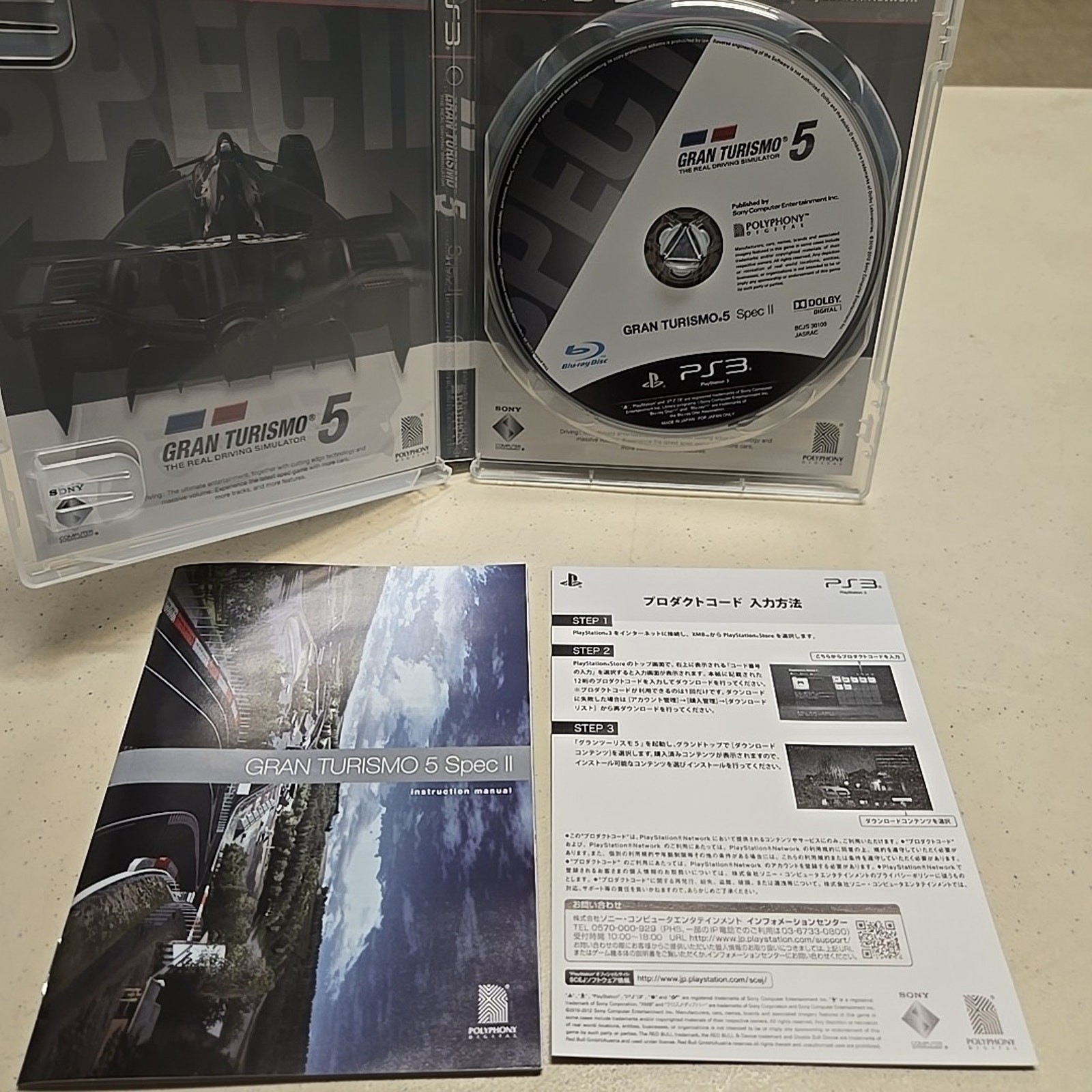 PS3 PlayStation 3 PS3 Gran Turismo 5 Spec 2012 30846 JAPAN IMPORT COMPLETE