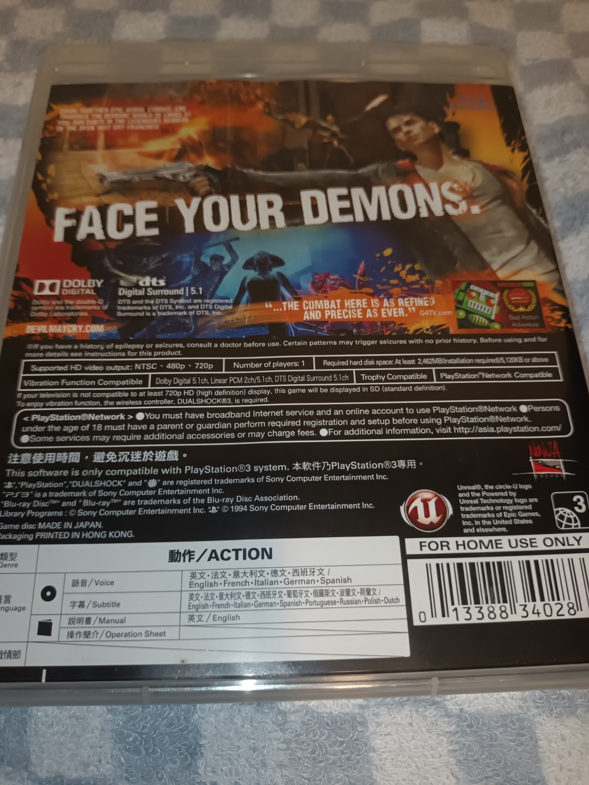 PS3 DMC: Devil May Cry Limited Edition with Mobile Phone Case ( Asian English )