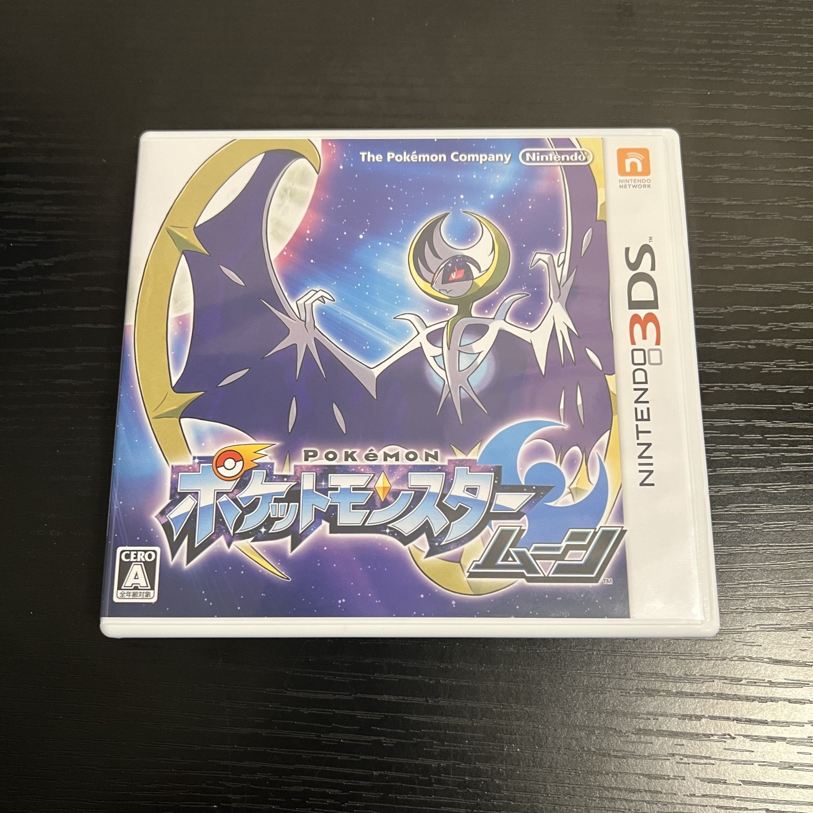 Pokemon Moon (2016) Japanese 3DS CIB | Snorlax GX 001/SM-P Promo Card Bundle