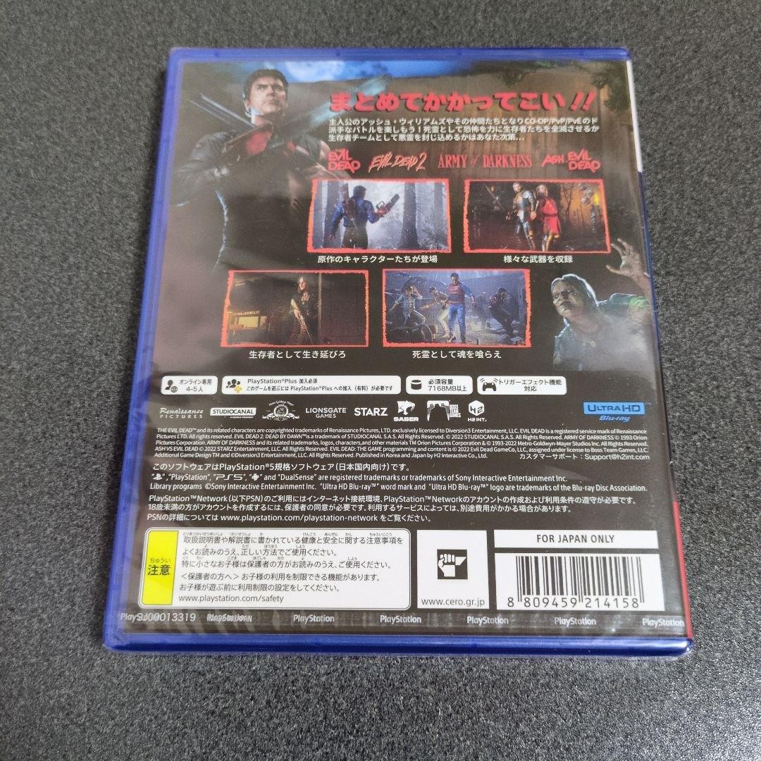 Evil Dead The Gamed JP ver Japanese ver with Case Disc Loose Game PS5 Used Teste