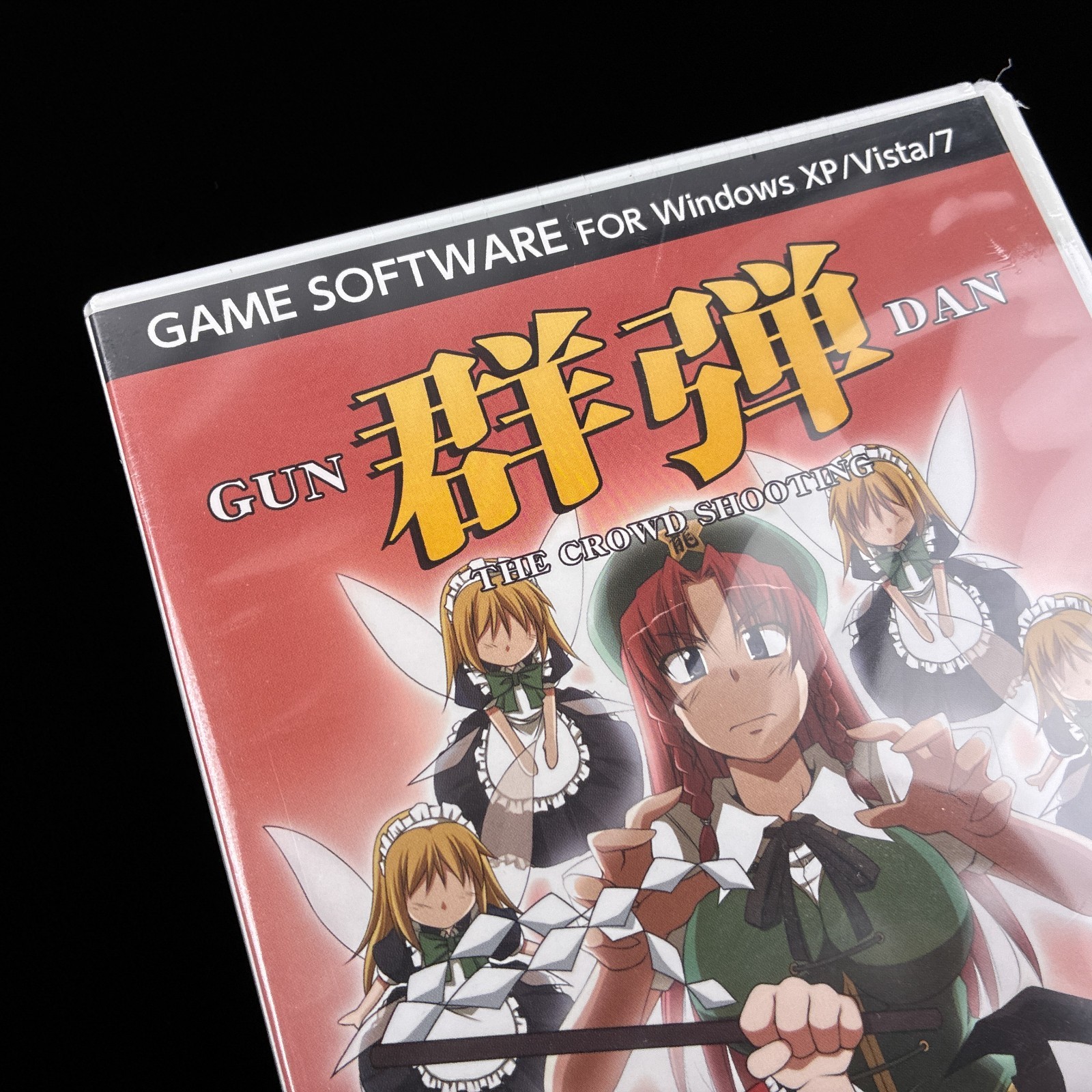 Sealed D.N.A. Softwares Touhou Project Gundan The Crowd Shooting PC Doujin Game